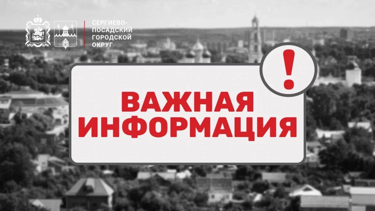 Уважаемые жители дома №7 по улице Победы!