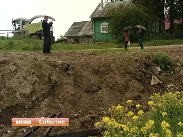 На помощь — батюшку!