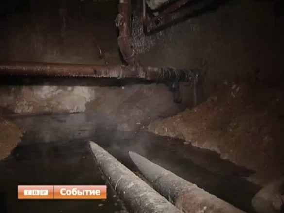 Следы канализации