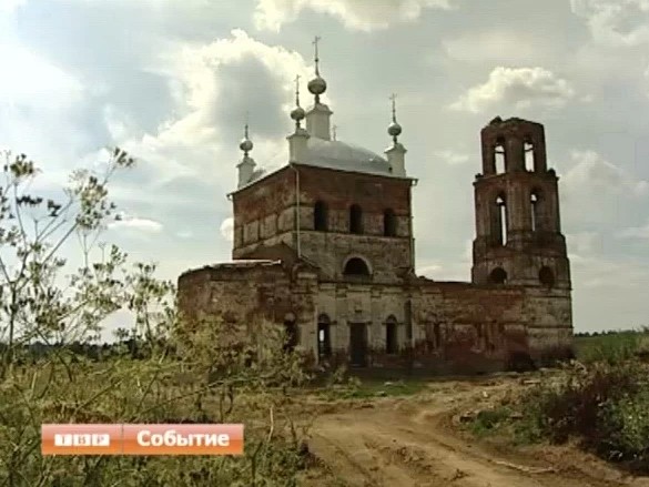 Храм родителей Богородицы