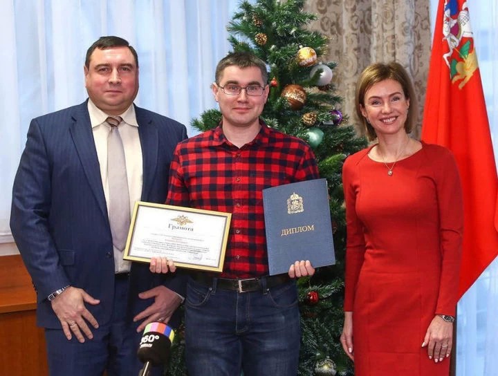 Поздравили победителей регионального конкурса «Безопасность Подмосковья»