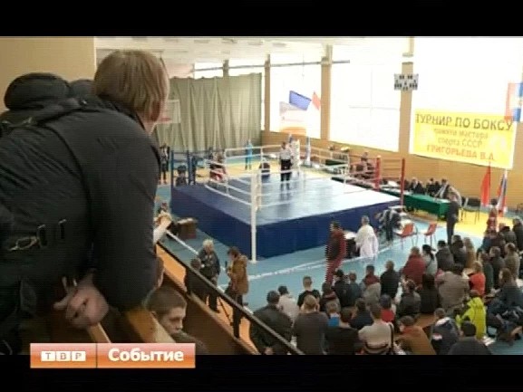 Памяти мастера спорта. В спорткомплексе "Луч" прошел турнир по боксу, посвященный Виктору Григорьеву