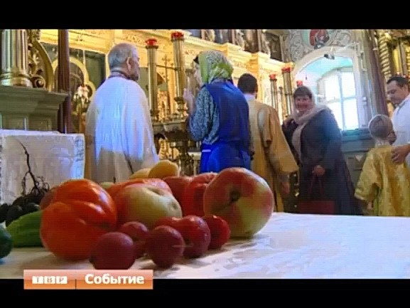 Яблочный Спас