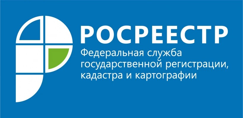 Московская область переходит на цифровую систему учета имущества