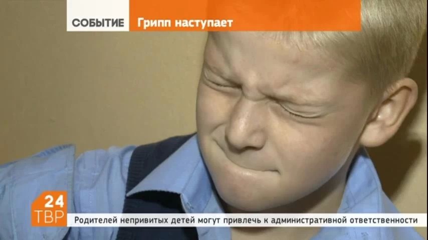 В ряде районов Московской области объявили о превышении недельного эпидемиологического порога заболеваемости гриппом