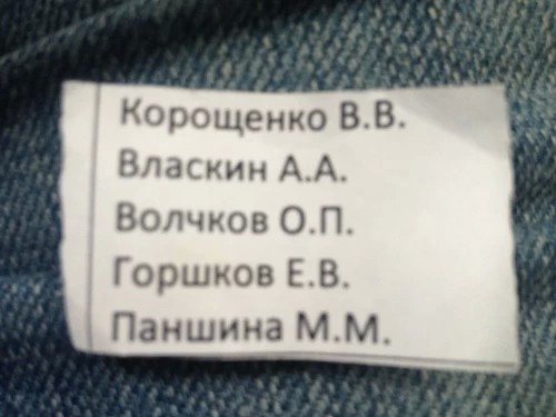 В 4 округе – массовый подкуп?