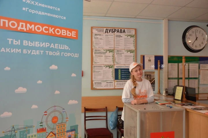 Коммунальный референдум: лучшие УК и благоустройство