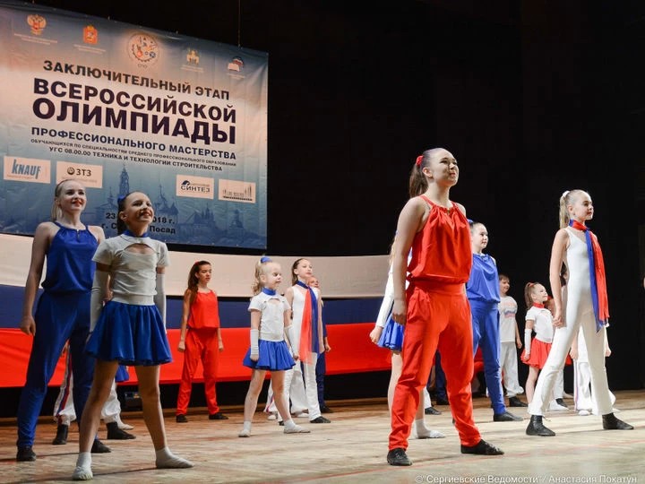 Всероссийская олимпиада будущих мастеров строительного дела стартовала в Сергиевом Посаде