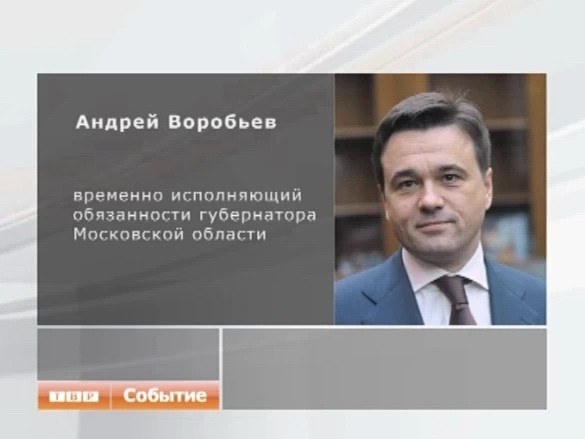 Конец незаконных схем
