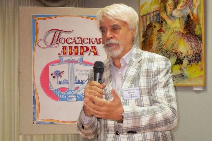 Подведены итоги «Посадской лиры»