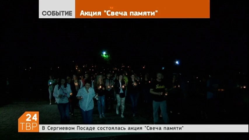 Сотни свечей зажгли на проспекте Красной Армии в ночь на 22 июня в память о тех, кто не вернулся с Великой Отечественной войны