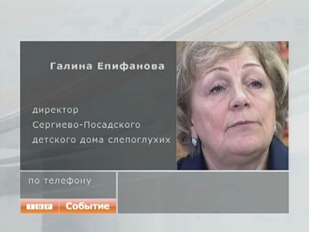 В пострадавшем от наводнения Геленджике сейчас отдыхает 68 воспитанников Сергиево-Посадского детского дома слепоглухих