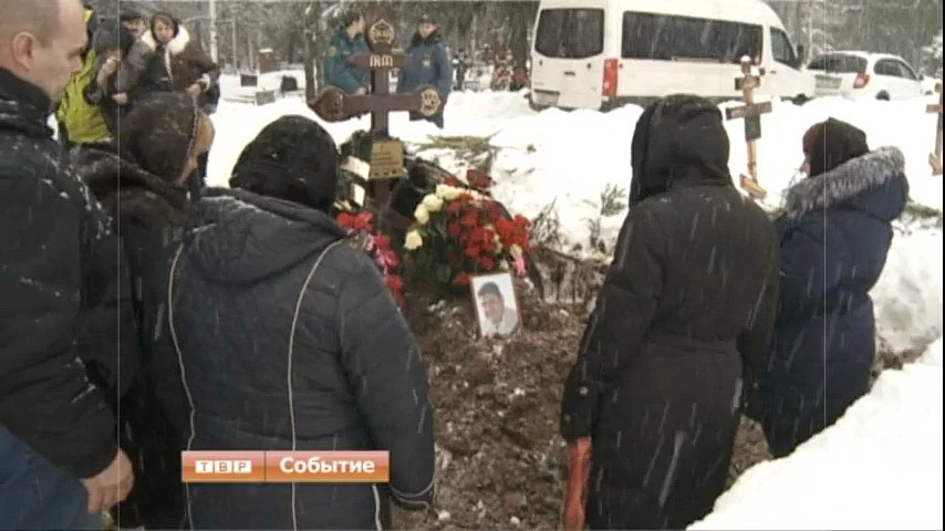 Горноспасателя, погибшего под Воркутой, похоронили в Сергиевом Посаде