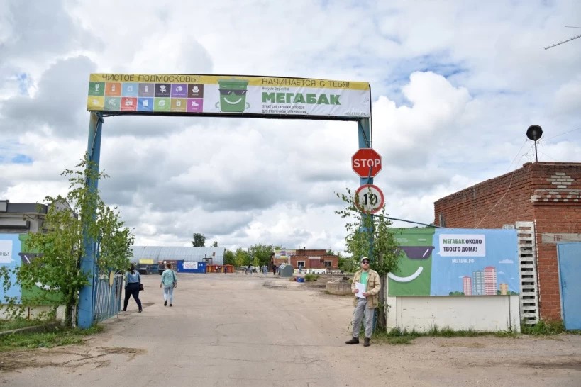 Мегасубботник пройдет в Сергиево-Посадском округе