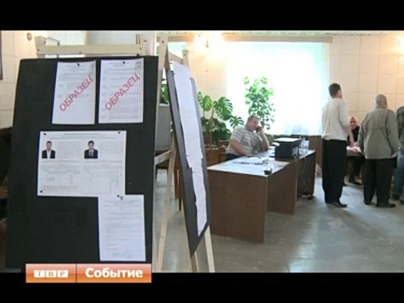 В Краснозаводске голосовали за подмосковного губернатора и главу города