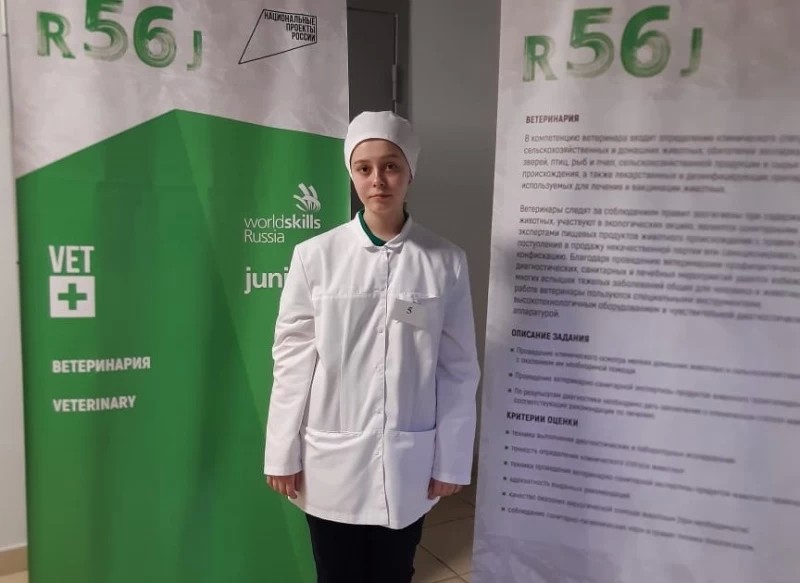 Студентка из Сергиево-Посадского округа примет участие в финале WorldSkills Russia