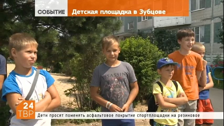 В деревне Зубцово Лозовского поселения местная детвора теперь гуляет на современных игровых площадках