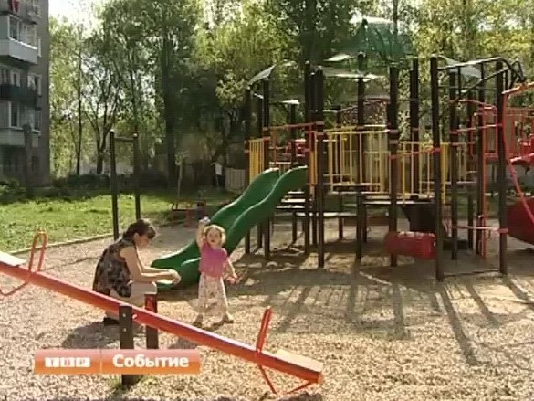 Хороший двор
