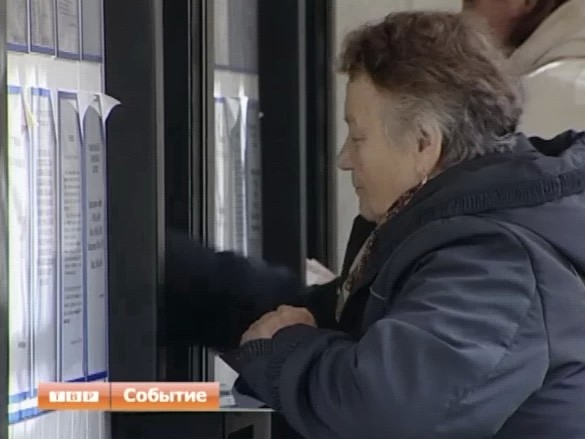 Коммерческие новости