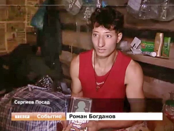 Живет такой парень