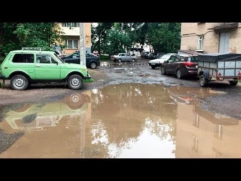 Эти летние дожди не радуют живущих по улице Дружбы