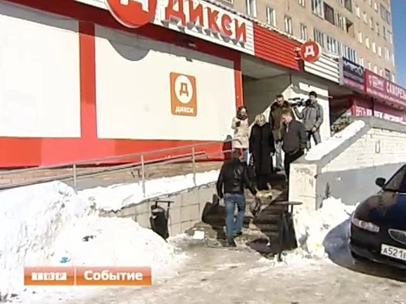 Рейд по торговым точкам