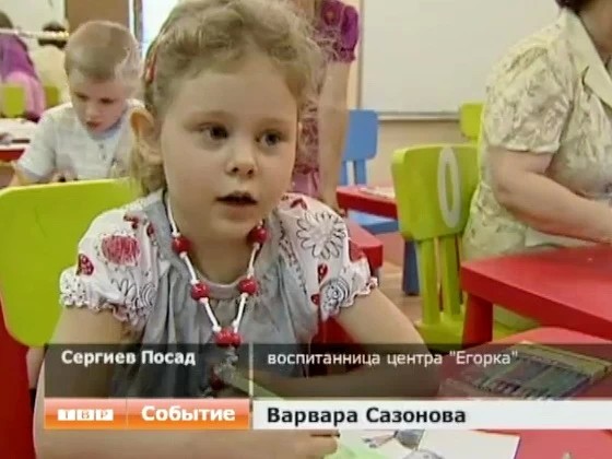 "Егорка" как второй дом
