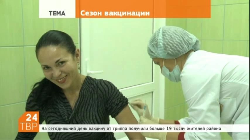 В начале осени традиционно происходит подъём заболеваемости вирусными инфекциями