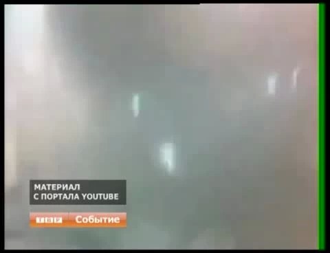 Житель Сергиево-Посадского района погиб при теракте в Домодедово