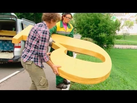 «Я люблю Сергиев Посад!»