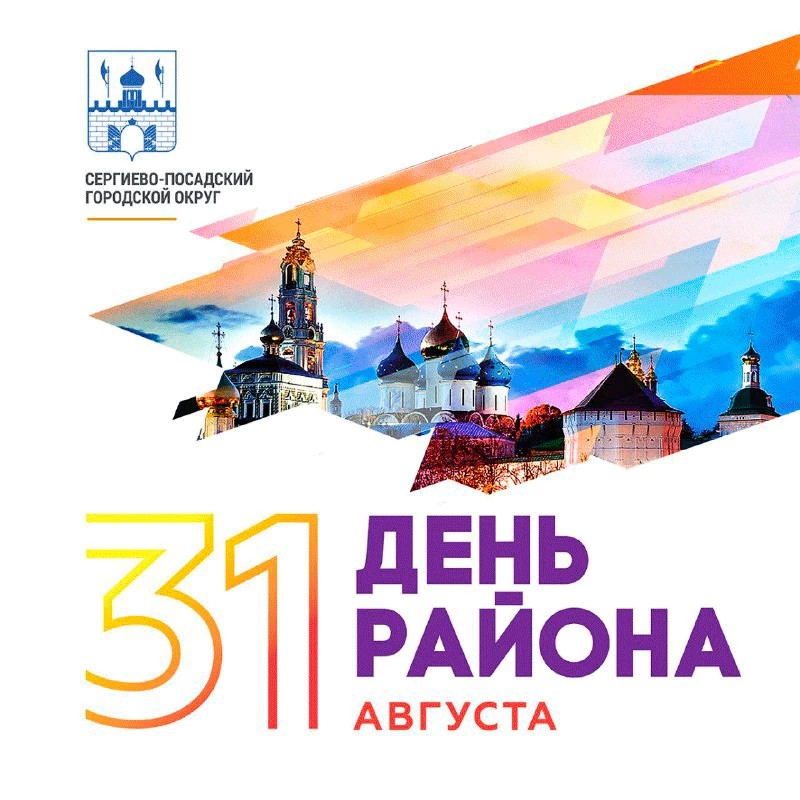 Отгуляем на все 100!