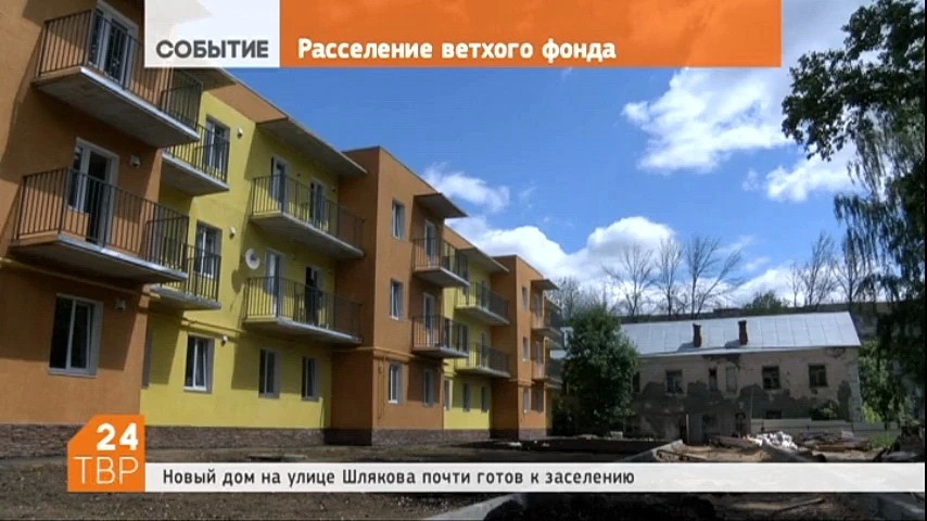 Новостройки на Рабочем посёлке для переселенцев из аварийного и ветхого жилфонда почти готовы к сдаче