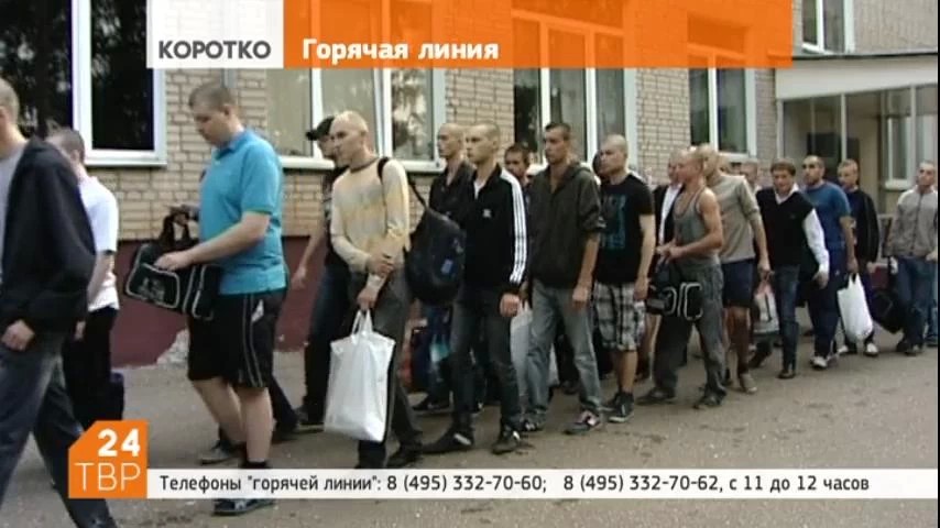 Новости коротко