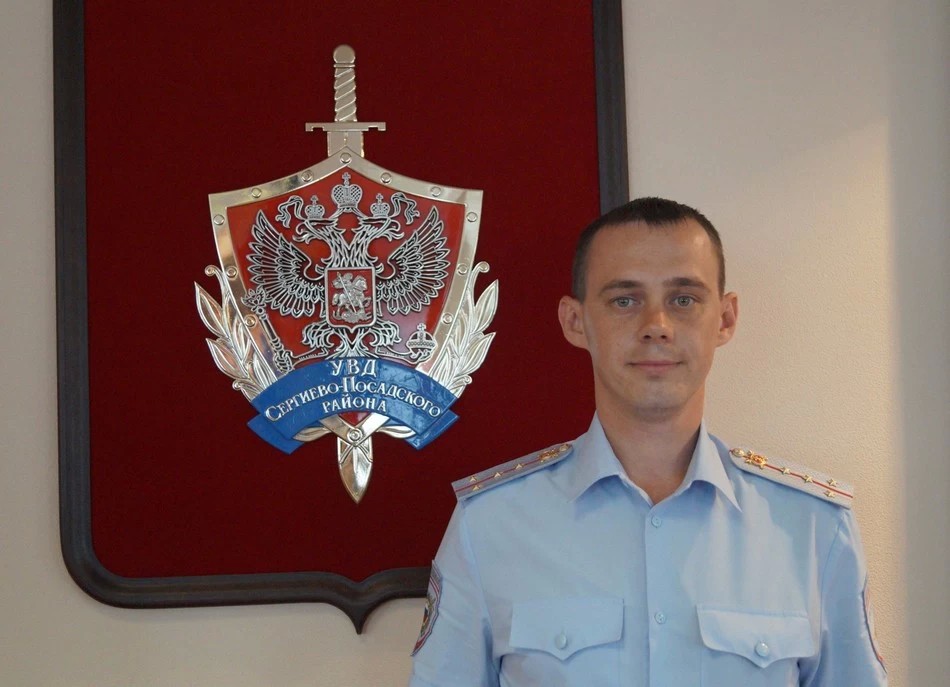На страже порядка