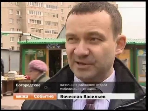 Товар, документы и налоги у торговца должны быть в порядке