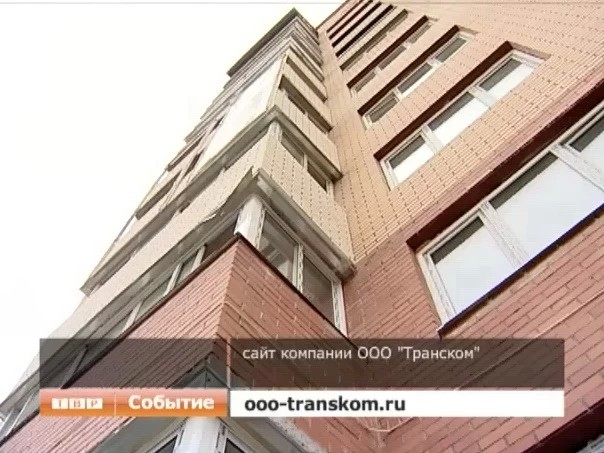 Коммерческие новости