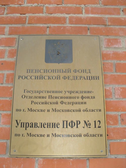Писем счастья не будет