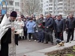 Панихида в память о погибших