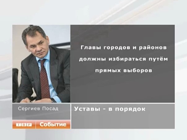 Губернатор «ЗА» выборы