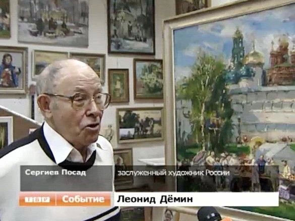 Посад семидесятых и нулевых. В мастерской художника Леонида Дёмина - малоизвестные уголки города