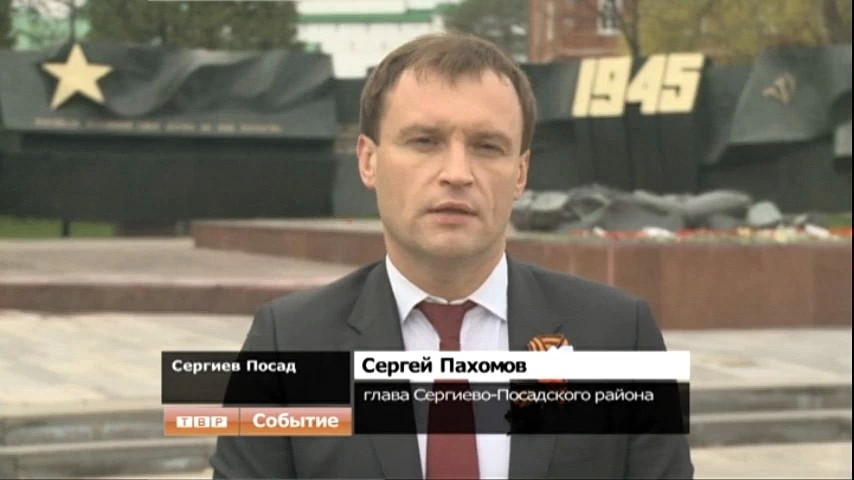 Глава района поздравил жителей