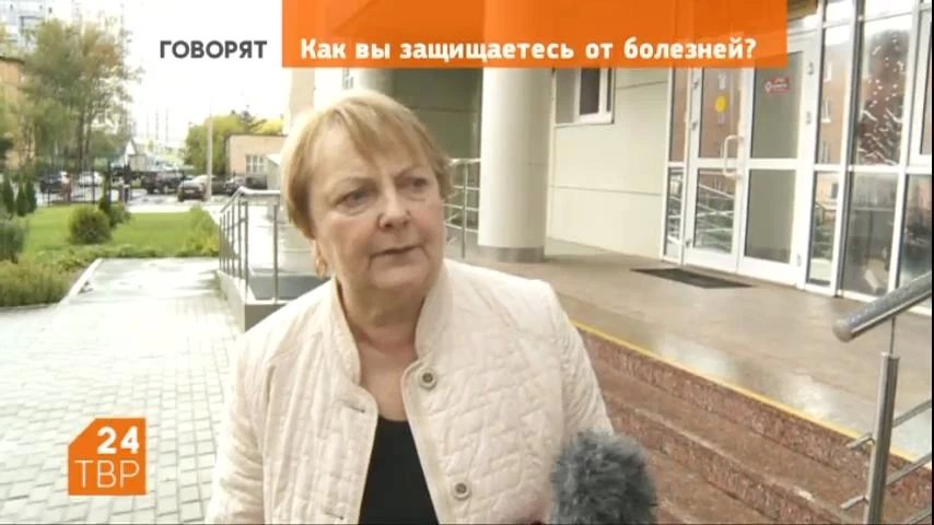 Как сергиевопосадцы защищаются от болезней?