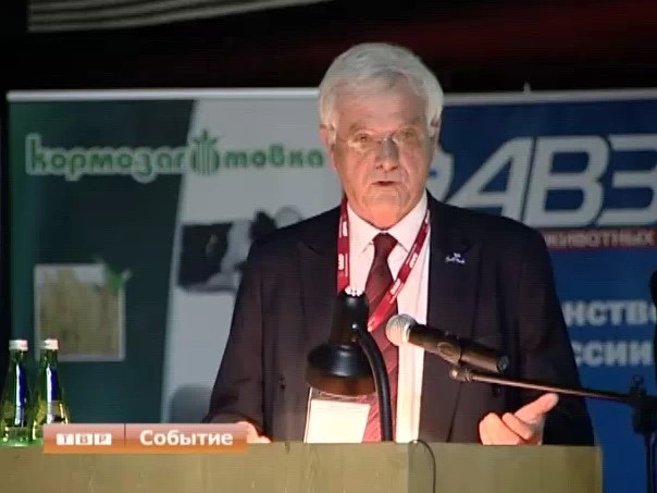 Международная конференция по птицеводству