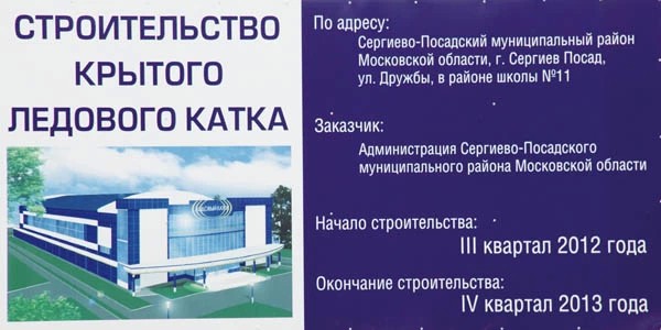 Аплодисменты проекту