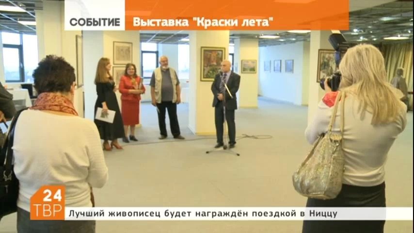 В ТЦ «Счастливая 7Я» открылась выставка «Краски лета»