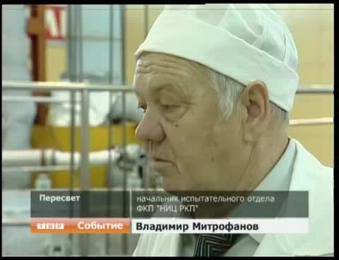 Спутник для Казахстана прошел испытания в Пересвете