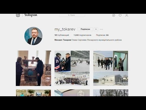 Снег убрали после обращения к Михаилу Токареву в Инстаграме