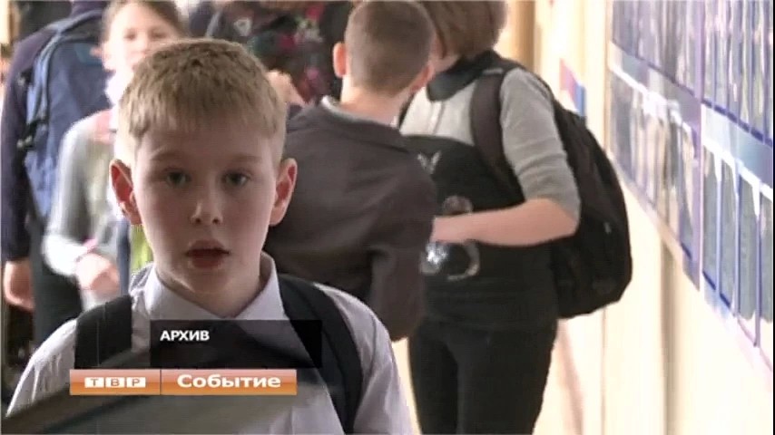 Электронная запись в школу