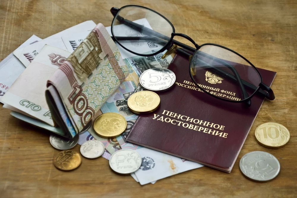 Социальные доплаты для пенсионеров
