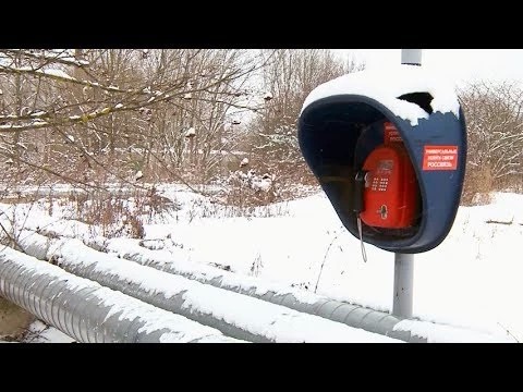 Труднодоступный общедоступный телефон в Лесхозе